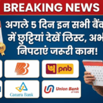 Bank Holidays March 2026