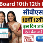 CBSE Board Result 2026 Live