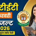 CTET February Result 2026