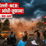 Delhi-NCR Weather Update
