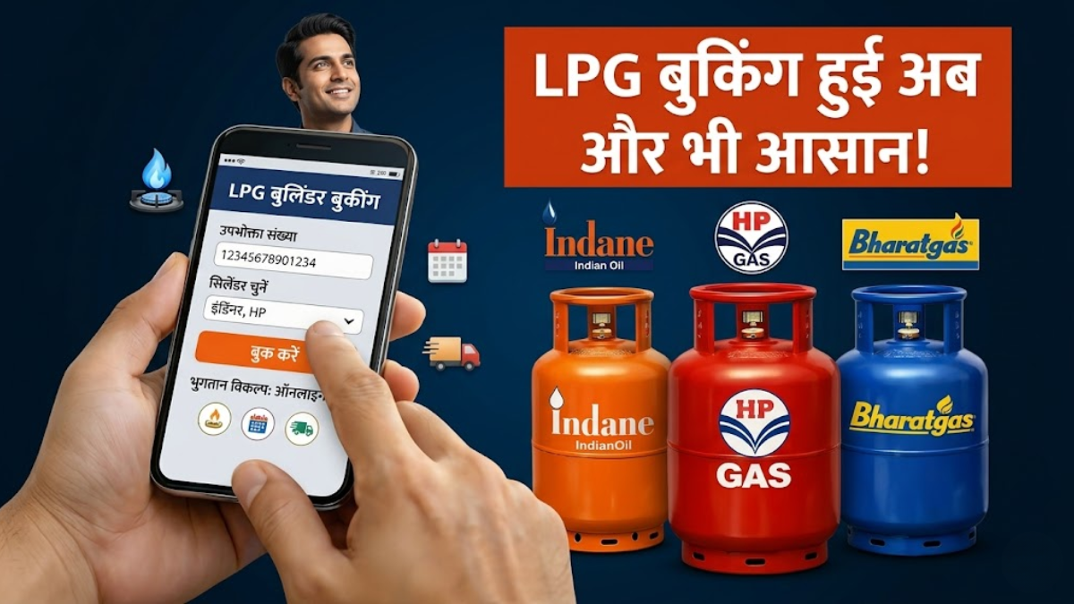 LPG Cylinder Booking 2026