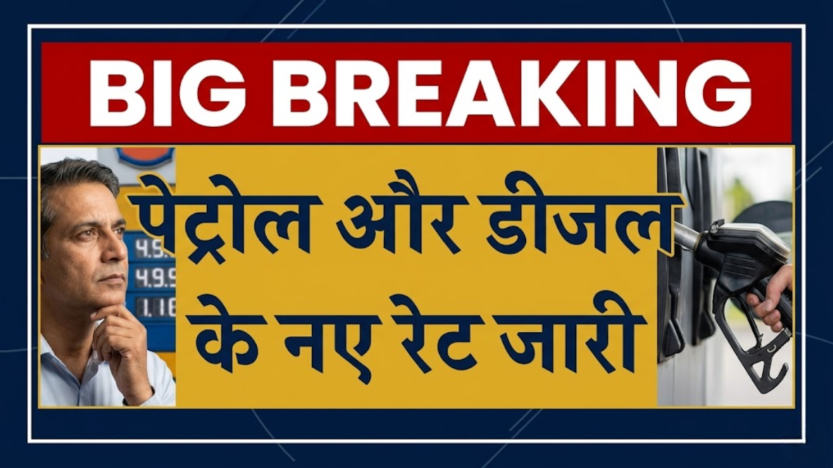 Petrol Diesel LPG Price Today